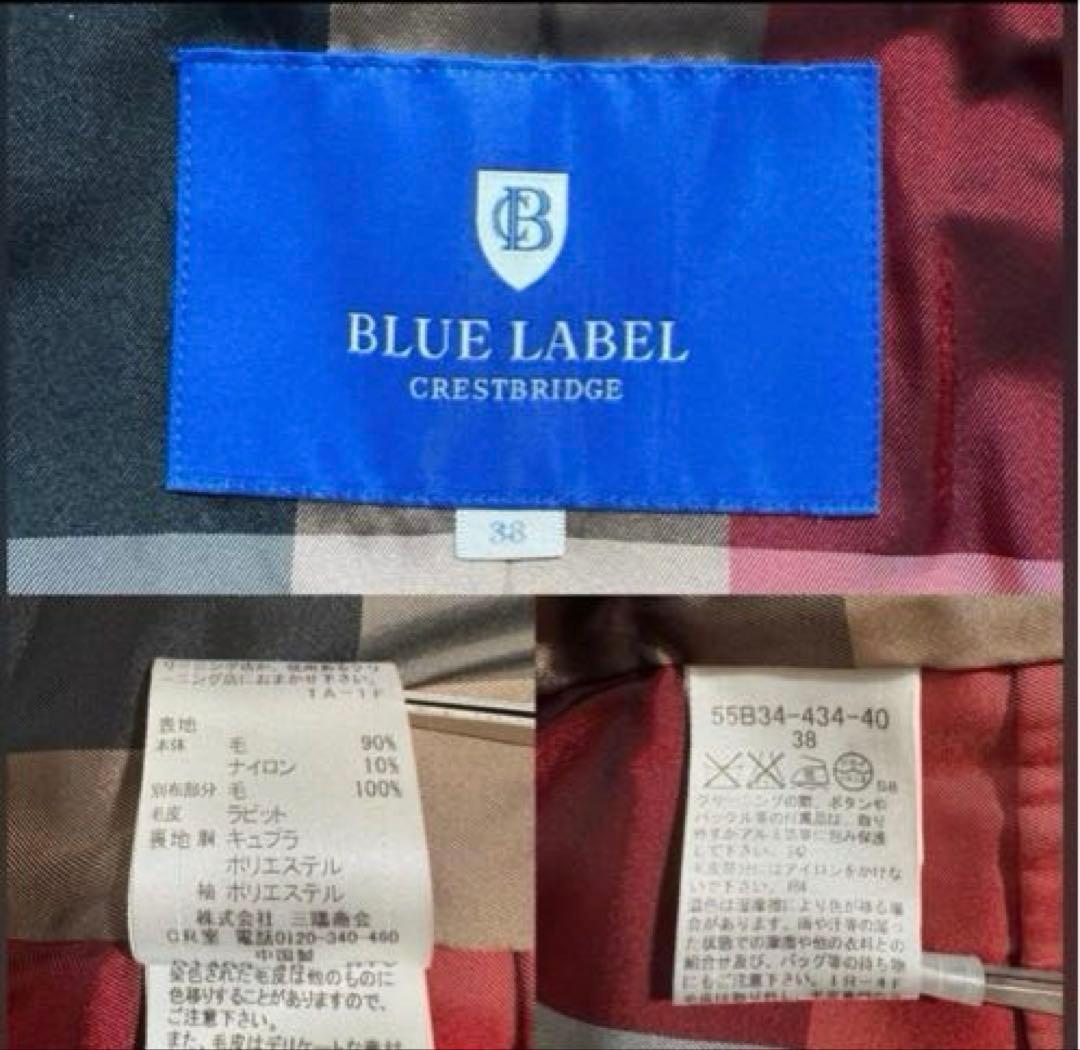 美品　ブルーレーベルクレストブリッジ ロングコート メガチェック キャメル　38