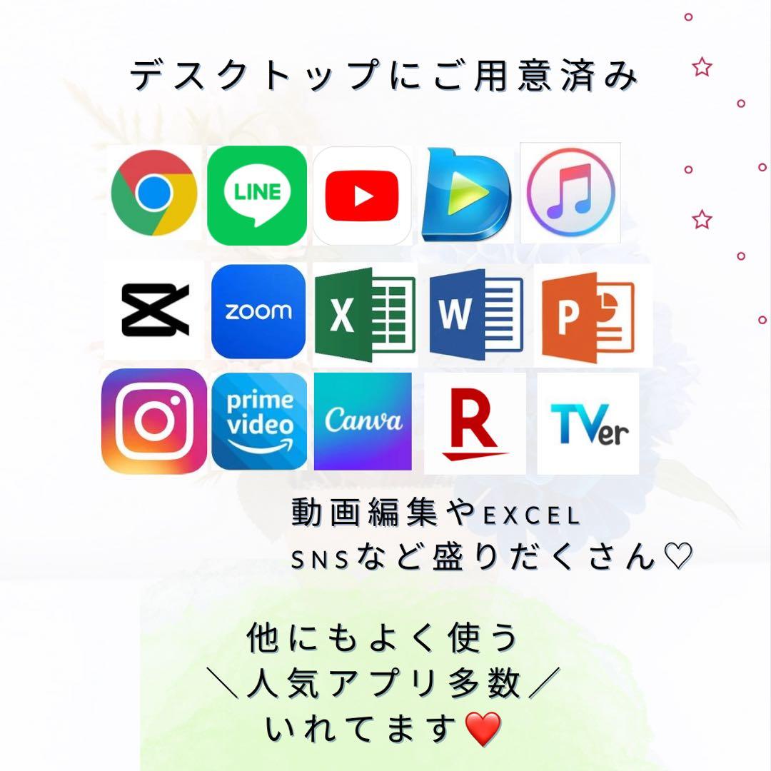 格安❤️初心者向け❤️Windows11❤️ネットや事務に❤️在宅ワークや副業用の1台に