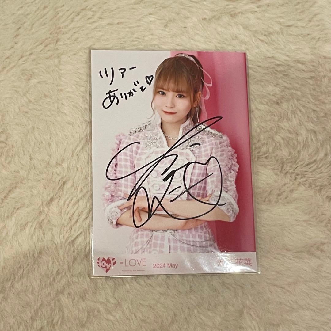 LOVE 大場花菜 直筆サイン入り生写真 - メルカリ