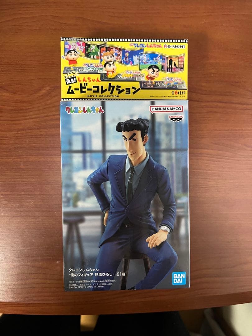一番くじ クレヨンしんちゃん 【新品未開封】 B賞マカオとジョマ＋おまけ