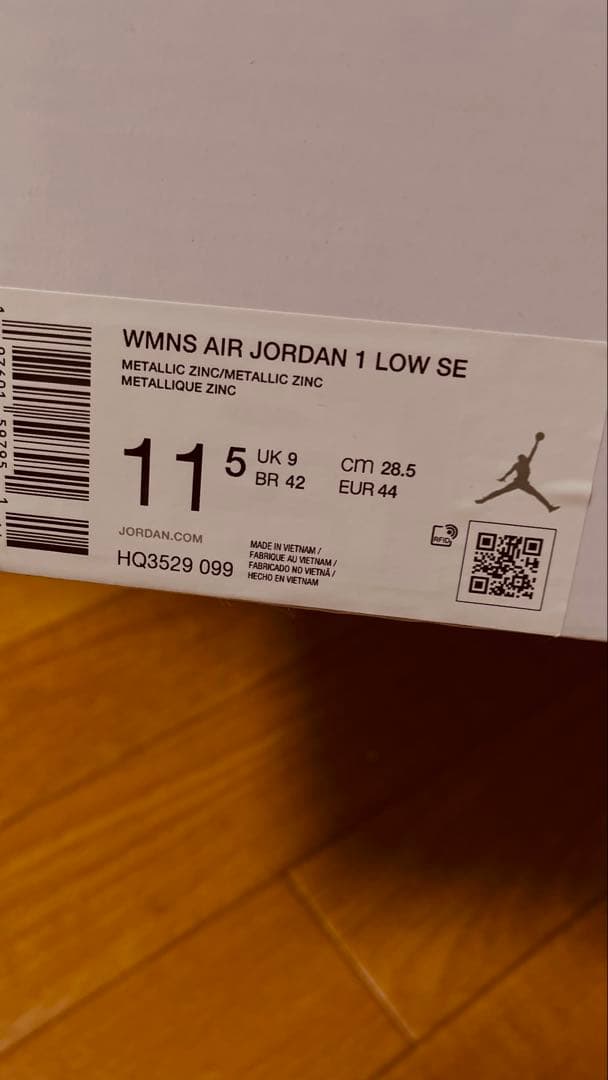 NIKE AIR JORDAN 1 LOW (W) シルバー　28.5cm