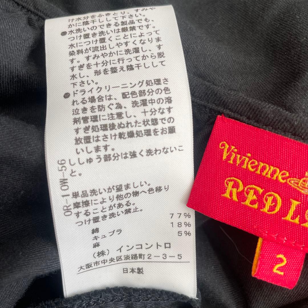 ヴィヴィアンウエストウッド　レッドレーベル　変形ラップワンピース　オーブ刺繍