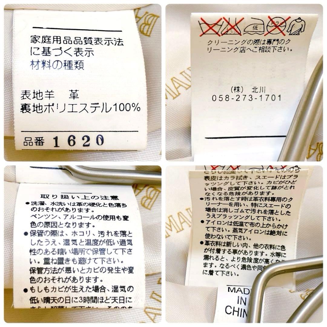 BALMAIN ラムレザートレンチコート ウエストベルト ロングコート M相当