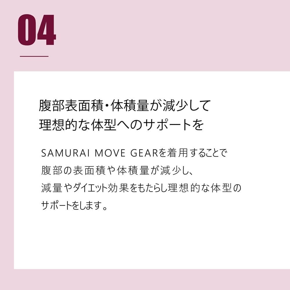 トレーニングスパッツ(黒3L) サムライムーブギア　リライブシャツ＋αの機能
