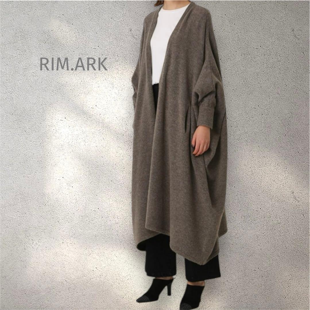 美品✨RIM.ARK リムアーク　ワイドボリュームカーディガン　ブラウン