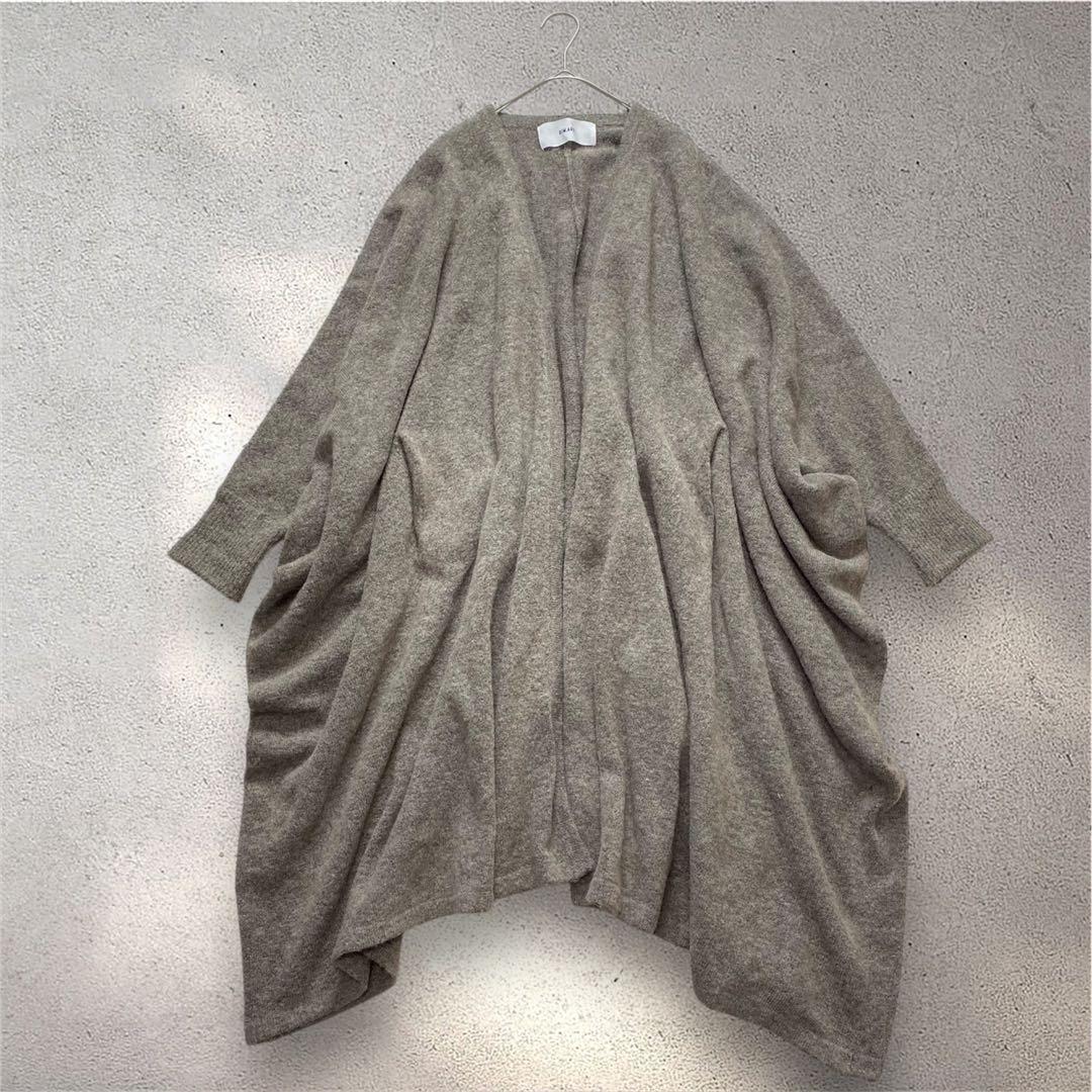 美品✨RIM.ARK リムアーク　ワイドボリュームカーディガン　ブラウン