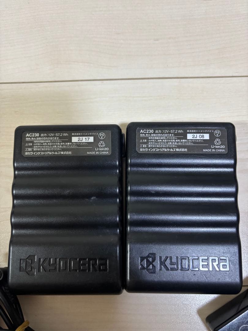 バートルエアークラフト　ファン　バッテリー12V、充電器2個セット