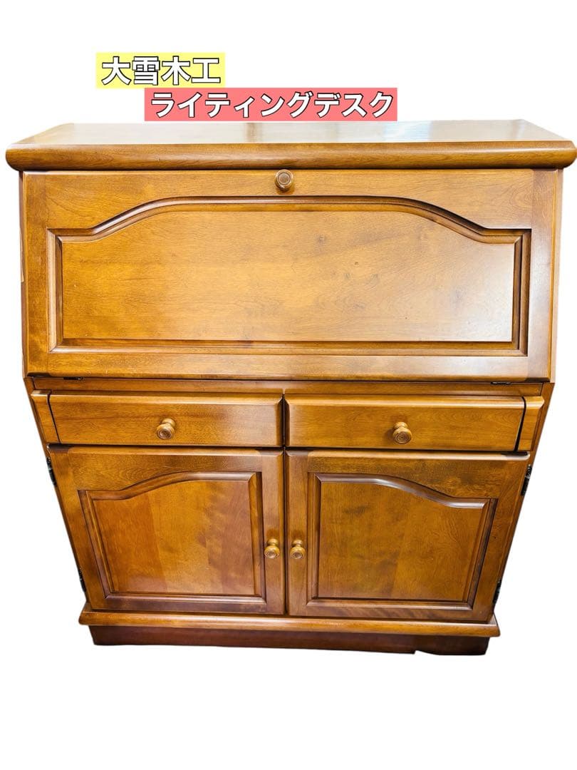 旭川家具 大雪木工 ライティングデスク ビューロー 書斎机 大雪木工（Taisetsu Mokko） 75 ライティングデスク フィガロ 完成品
