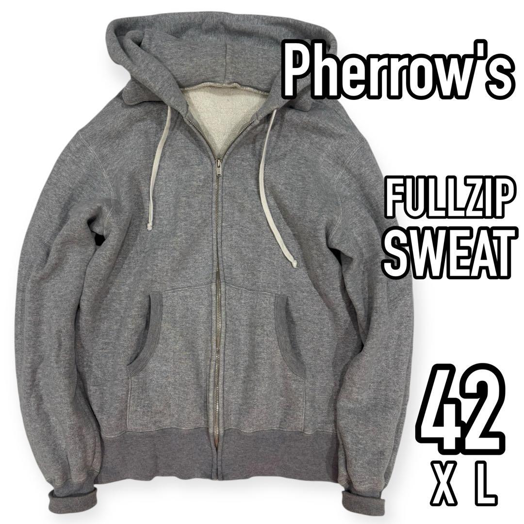 美品○フェローズ 吊り編みスウェット フルジップパーカー 42 XL