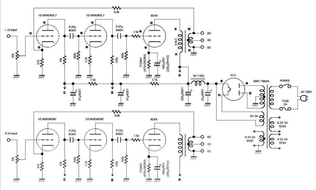 3極パワー管 6CK4 ステレオパワーアンプ 動作品