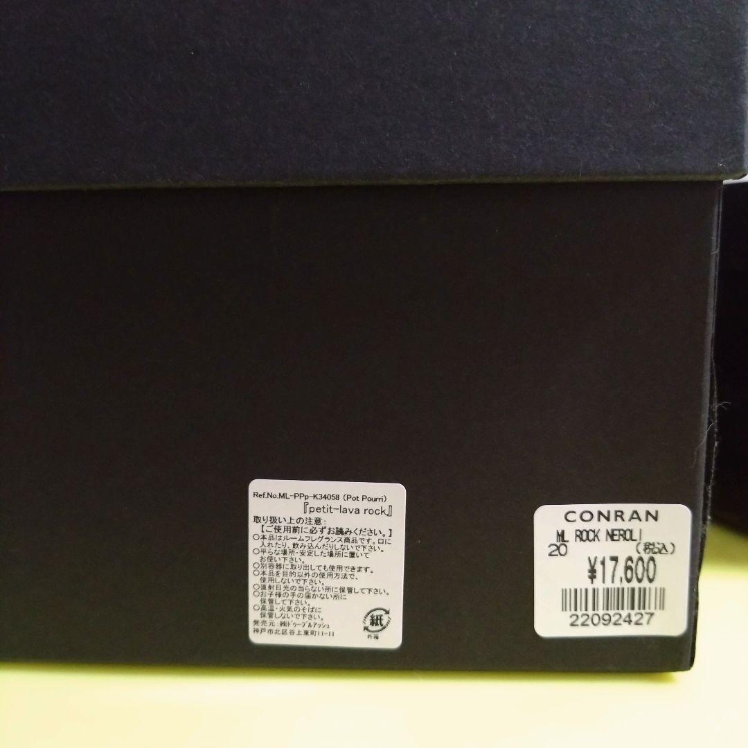 MAD et LEN　リリネロリ