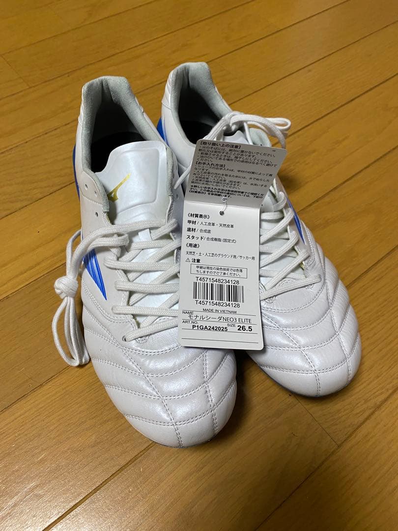 新品未使用モナルシーダ NEO III ELITE 26.5cm