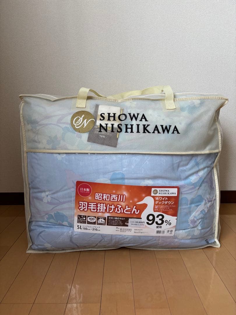【新品・未使用】昭和西川 羽毛掛け布団 シングル 150×210cm 高級ダウン