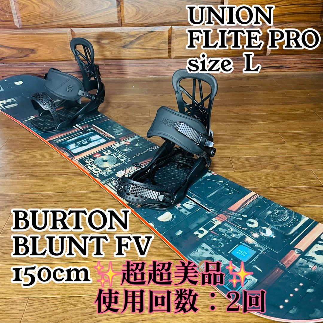 SIMS ATV PRO 148w ラントリ パーク