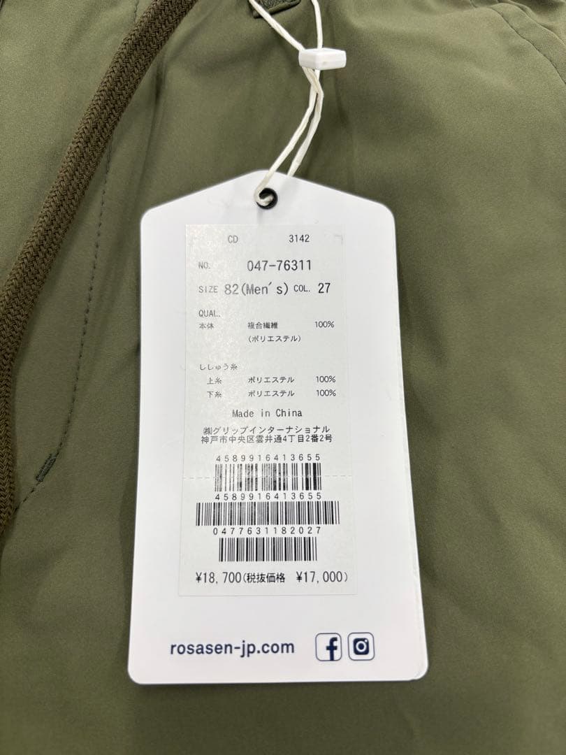 新品！ロサーセン　ゴルフ　オリーブ サイドストライプ メンズパンツ　82