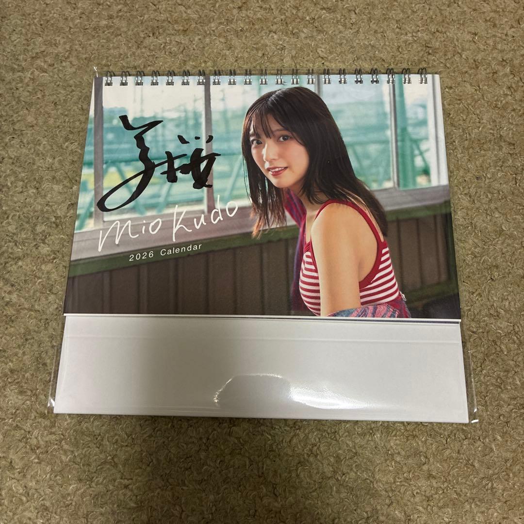 工藤美桜 2026年 カレンダー サイン - メルカリ