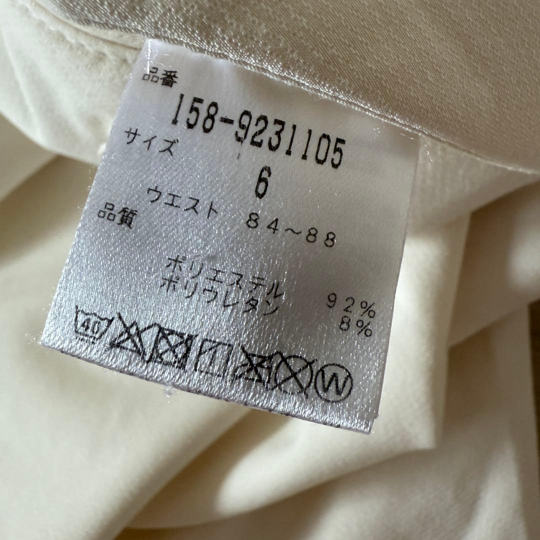 裏起毛　マスターバニー　パンツ　6 XL 白　ホワイト　暖パン　防寒　秋冬