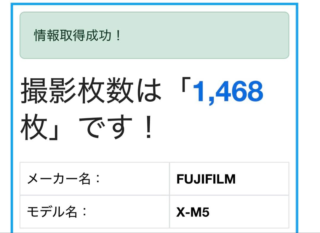 FUJIFILM X-M5 ＋XF18-135＋おまけ多数