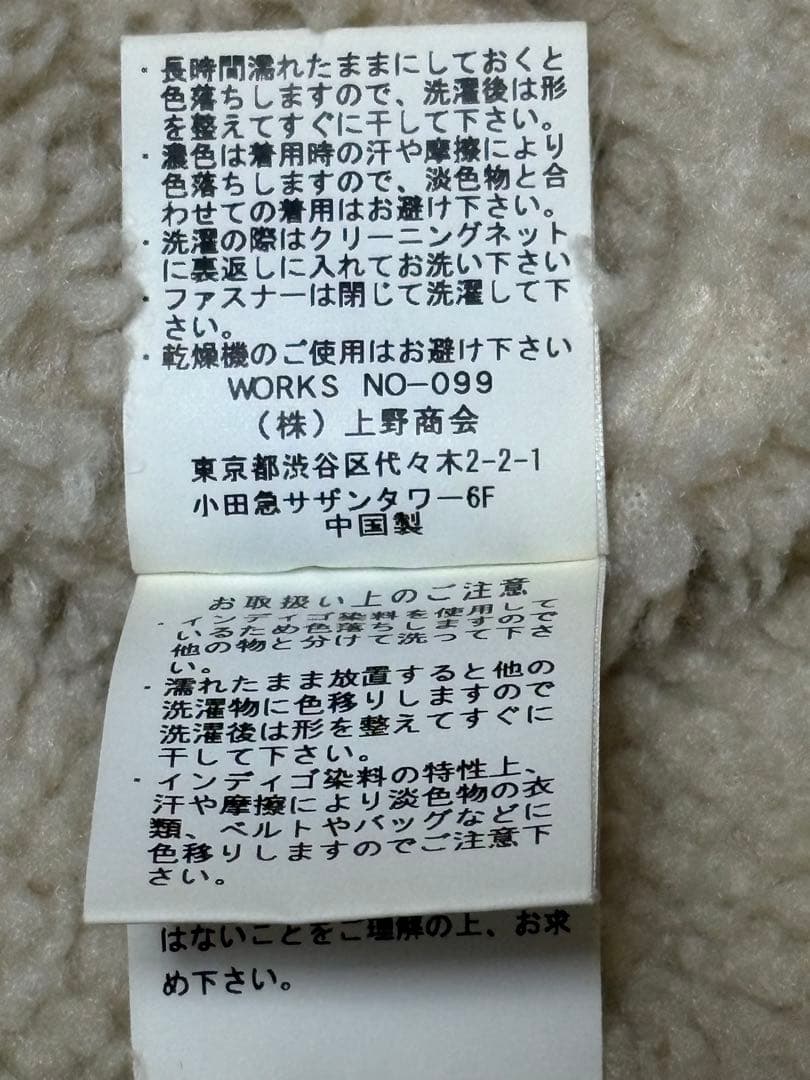 【希少】Schott デニムライダースジャケット　Sサイズ ボア