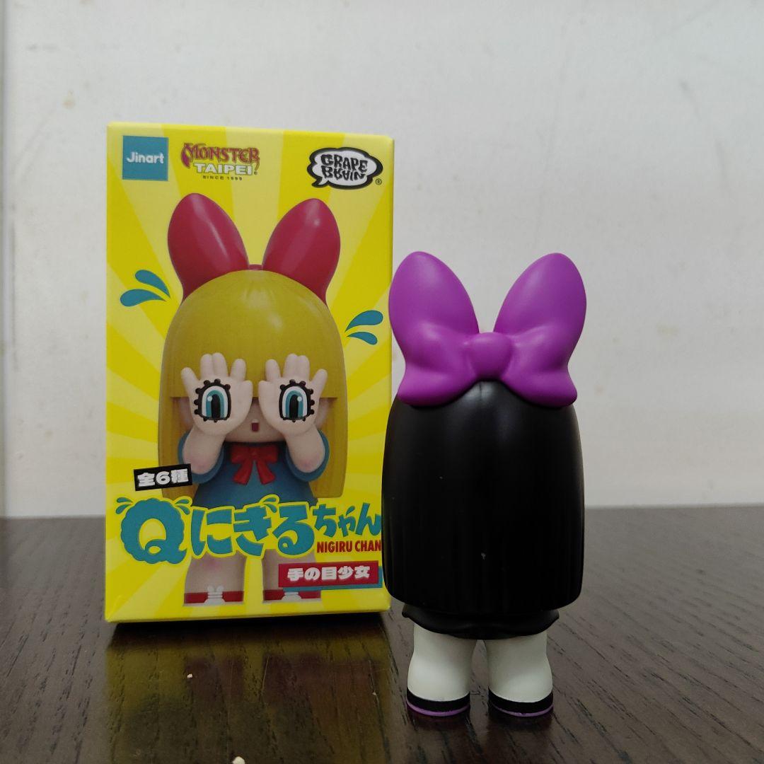 Qにぎるちゃん GRAPEBRAIN 手の目少女 シークレット - メルカリ