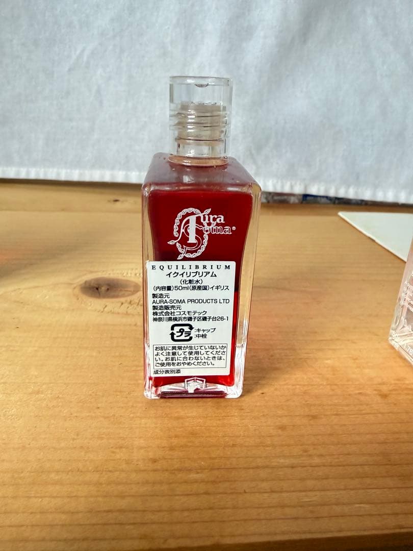 AURA-SOMA 大天使ボトル6本セット