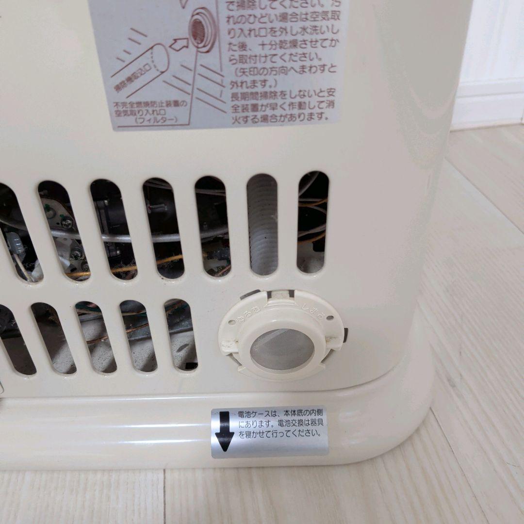 都市ガス用】リンナイ ガス赤外線ストーブ R-652PMSⅢ-402