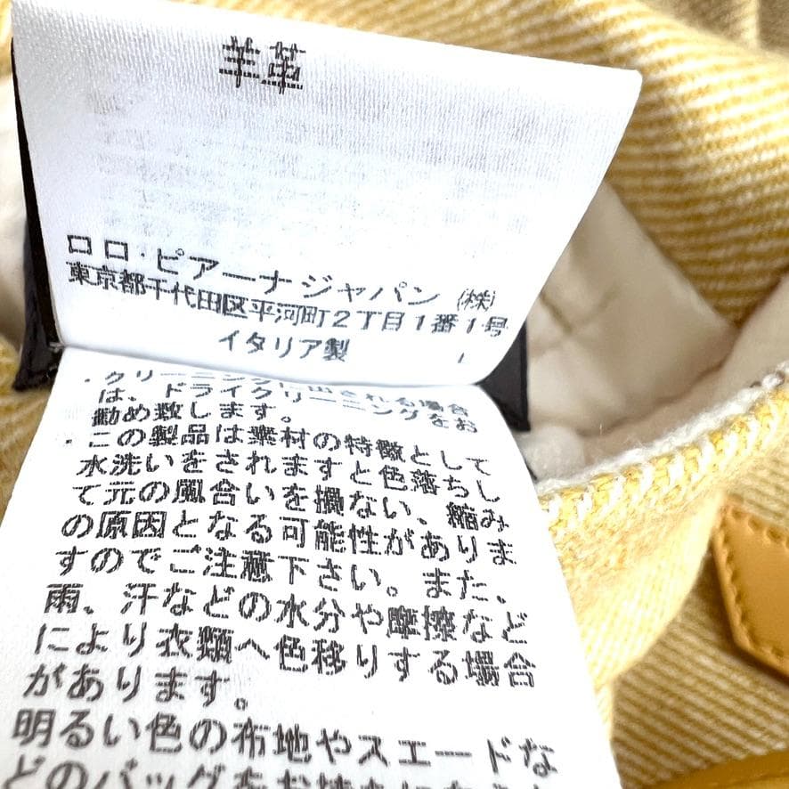 極美品★LOROPIANA★最高級カシミヤ★レザーベルト★リバーシブルコート