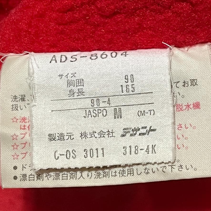 【希少】adidas アディダスオリジナルス バックロゴ ベンチコート