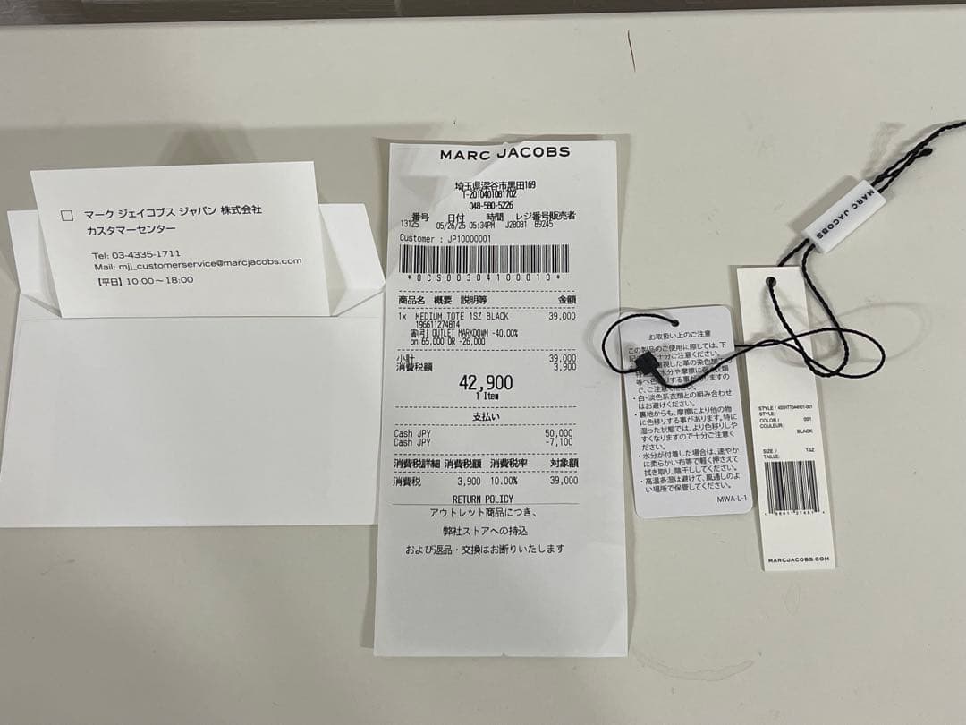 マーク ジェイコブスMARC JACOBSレザー トートバッグ ショルダー美品
