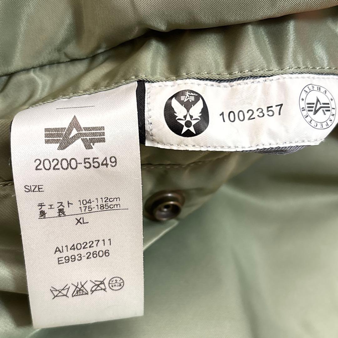 ALPHA INDUSTRIES MA-1 55周年限定 XL カーキ