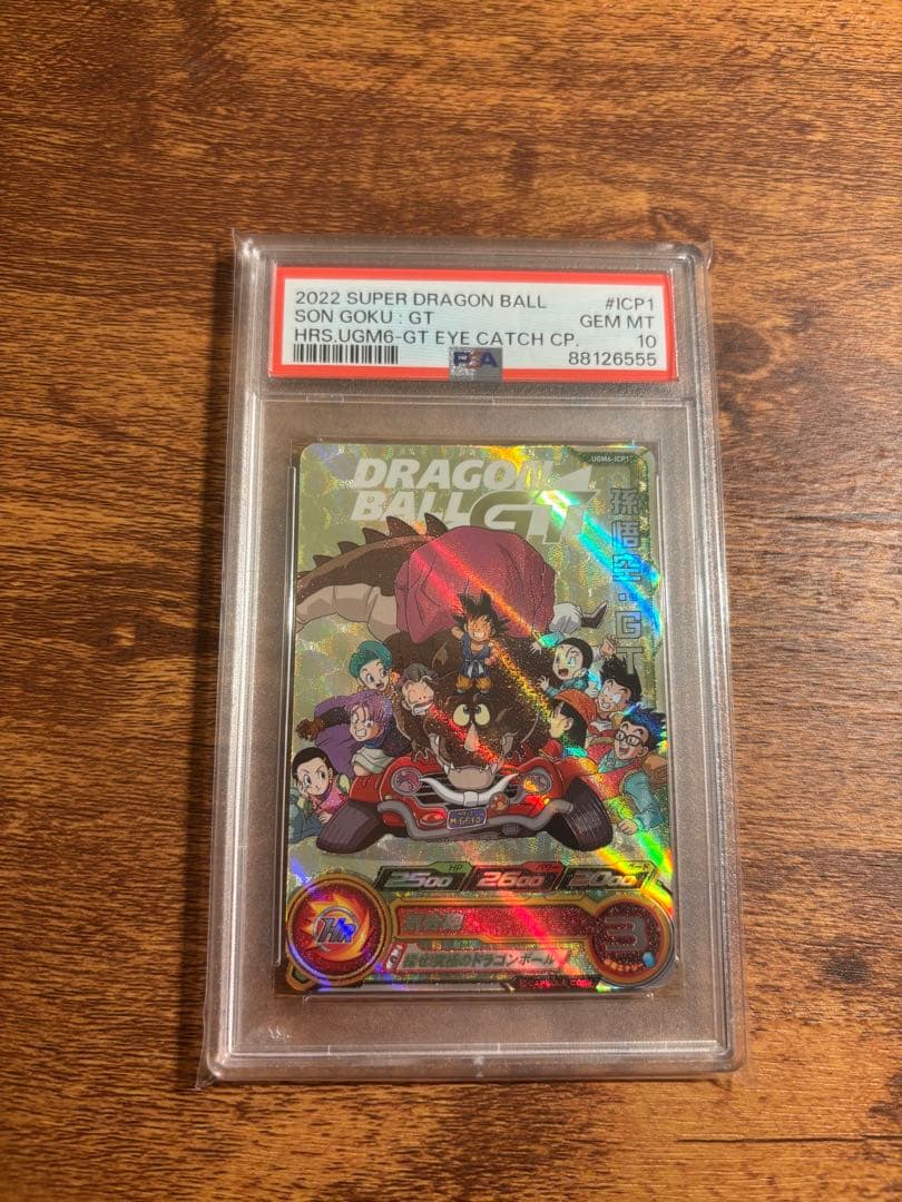 連番ドラゴンボールヒーローズ　PSA10 孫悟空GT 孫悟飯GT UGM6