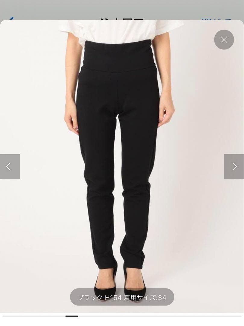 Deuxieme Classe ジップ レギンスパンツ ブラック 34