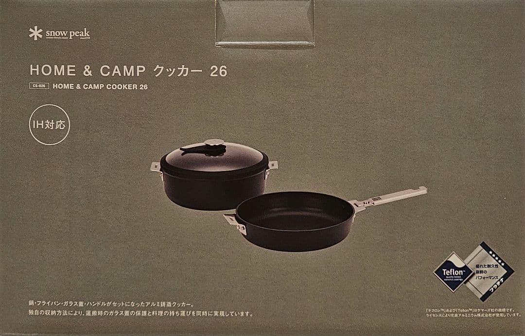 新品未使用 スノーピーク snow peak ホーム＆キャンプ クッカー26
