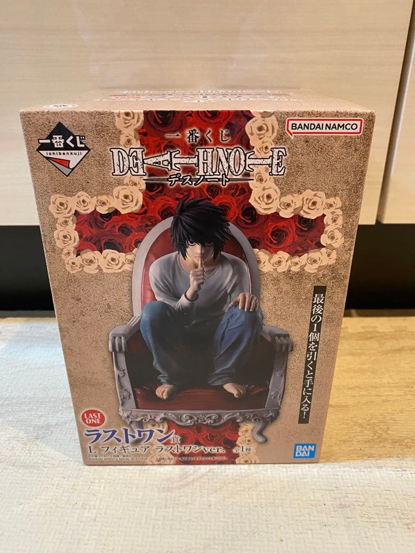 一番くじ デスノート DEATH NOTE ラストワン賞 L フィギュア - メルカリ