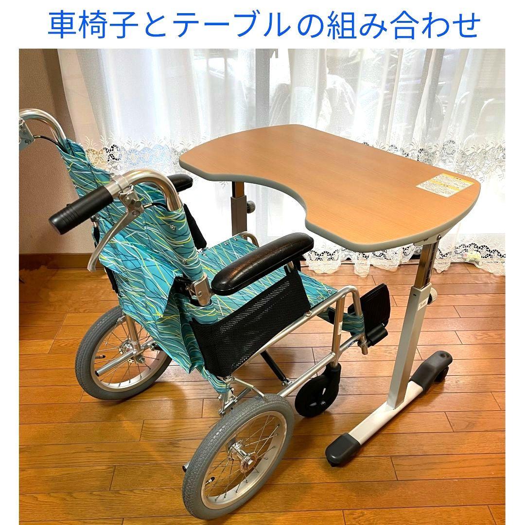 ♿介護用テーブル 車椅子・ベッドでの時間を充実⭐説明書と組立キット付
