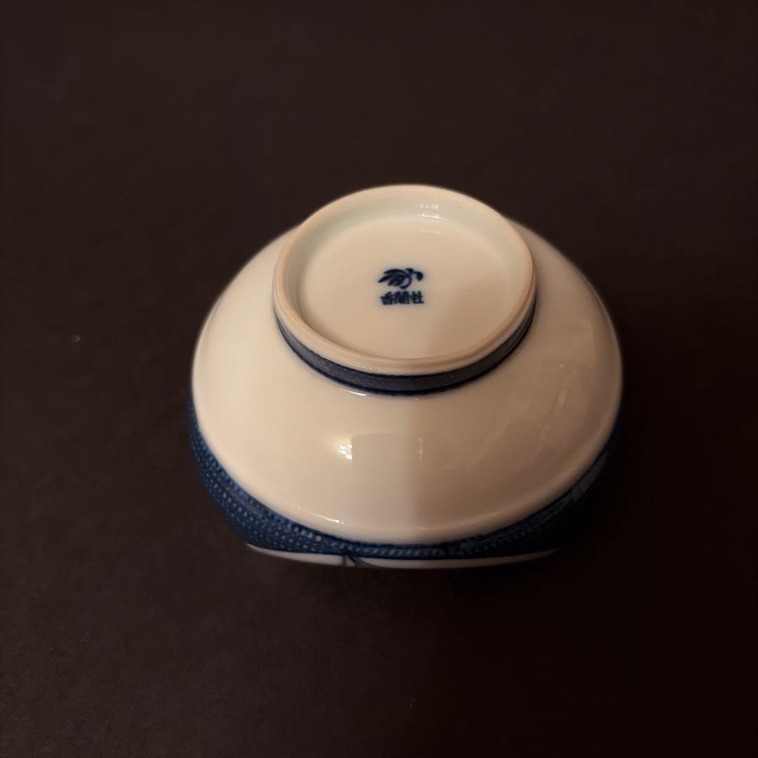 香蘭社 刺身皿・小皿 5組