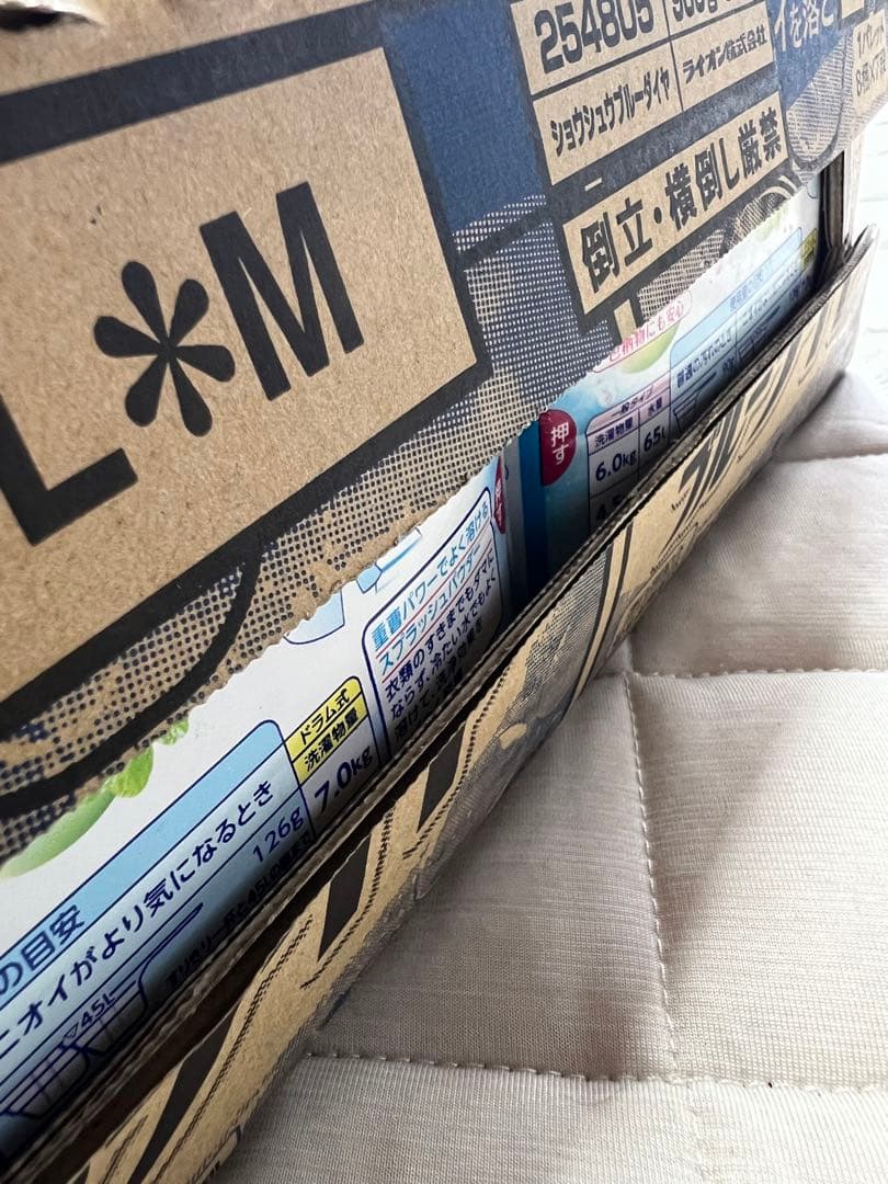 【ケース販売】消臭ブルーダイヤ 蛍光剤無配合　粉末 0.9kg×8個　訳あり