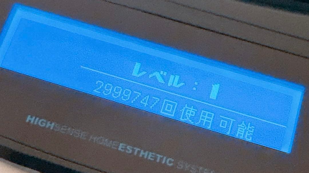 【ほぼ未使用】ケノン 本体 ver8.6 家庭用脱毛器 8.6 kenon 除毛