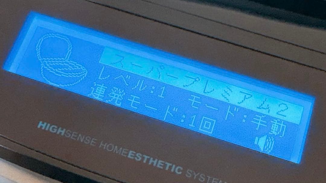 【ほぼ未使用】ケノン 本体 ver8.6 家庭用脱毛器 8.6 kenon 除毛