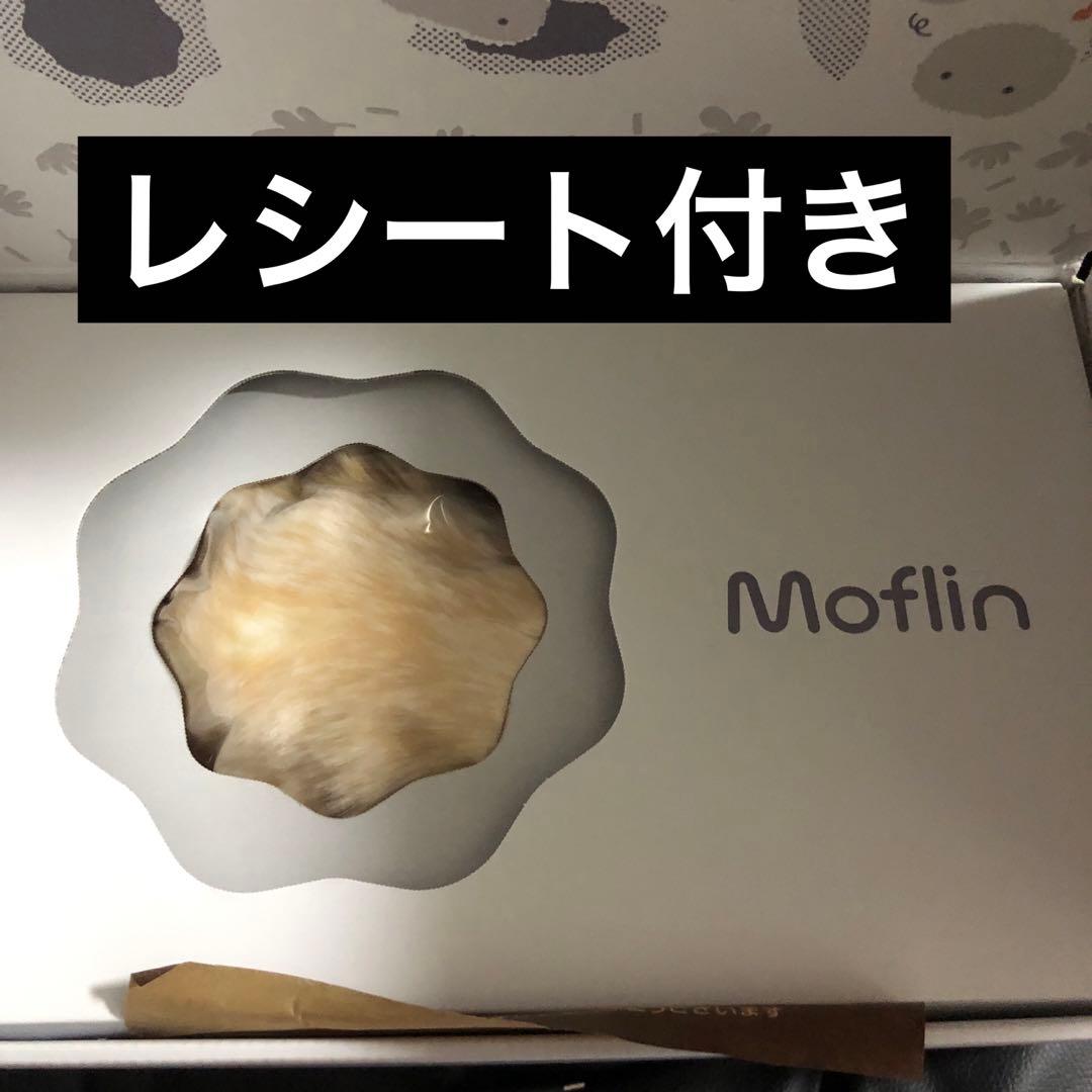 新品、未開封CASIOモフリン(ゴールド)