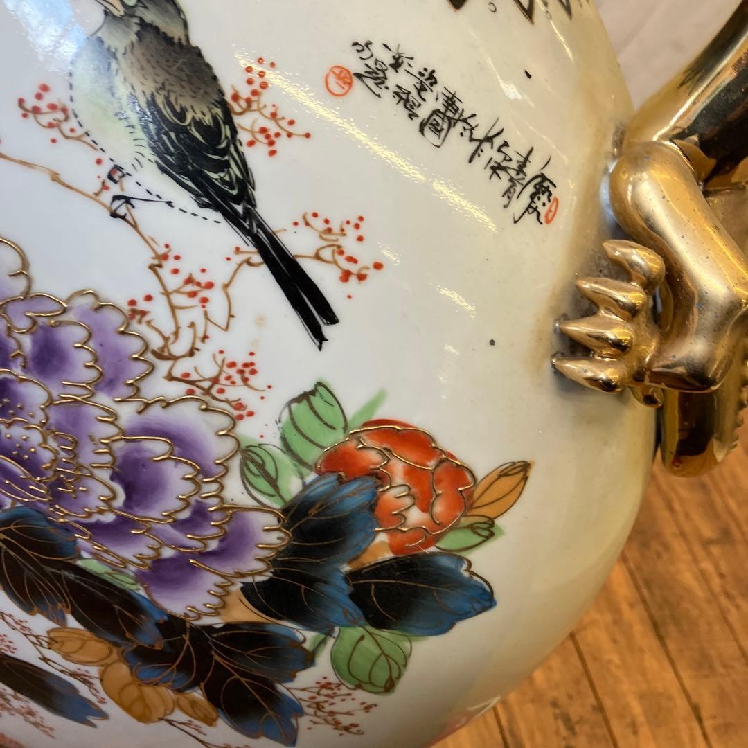 中国古美術 陶器製 金彩 孔雀 花柄 龍持ち手 大型 花瓶 ボトル型 花器