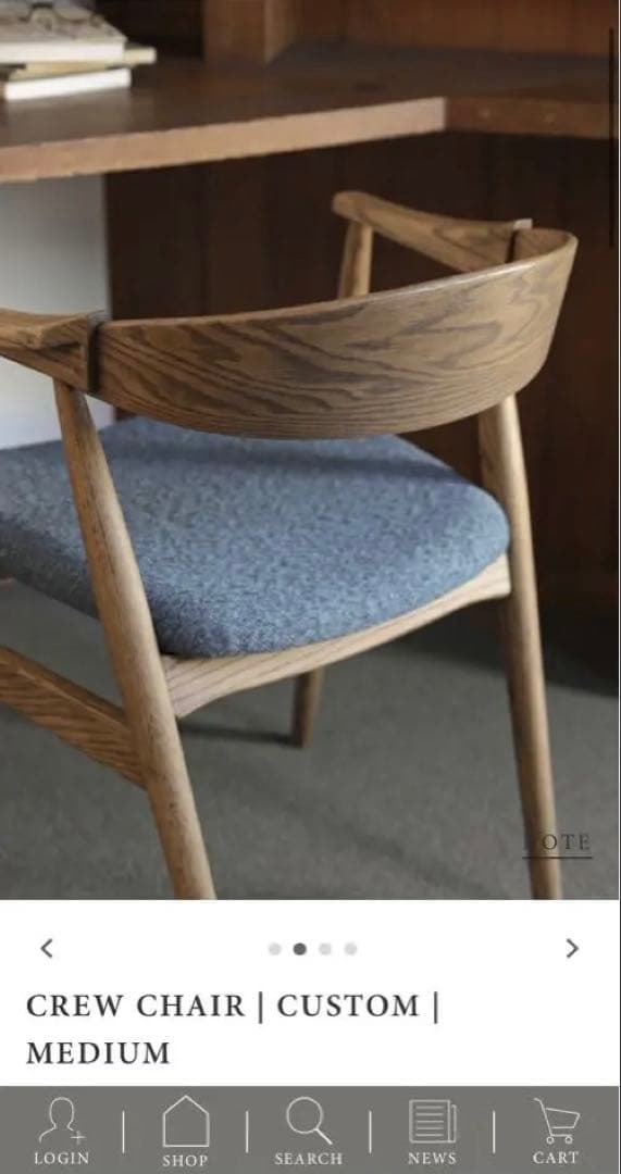 DENJIRO様 MOMO NATURAL モダンデザイン ダイニングチェア①