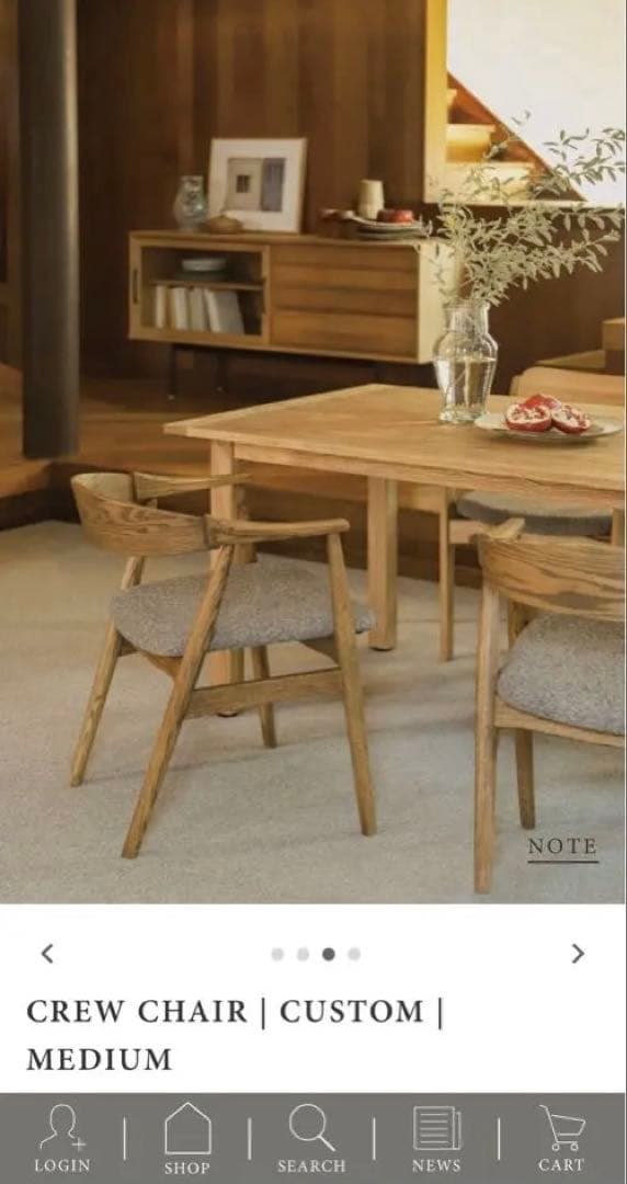 DENJIRO様 MOMO NATURAL モダンデザイン ダイニングチェア①