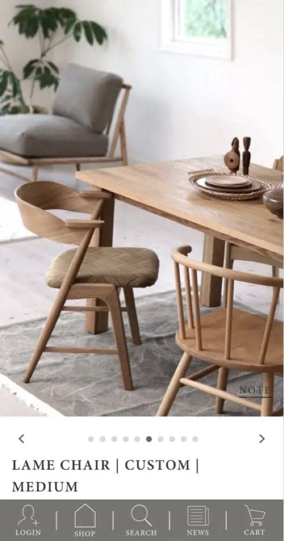 DENJIRO様 MOMO NATURAL モダンデザイン ダイニングチェア①