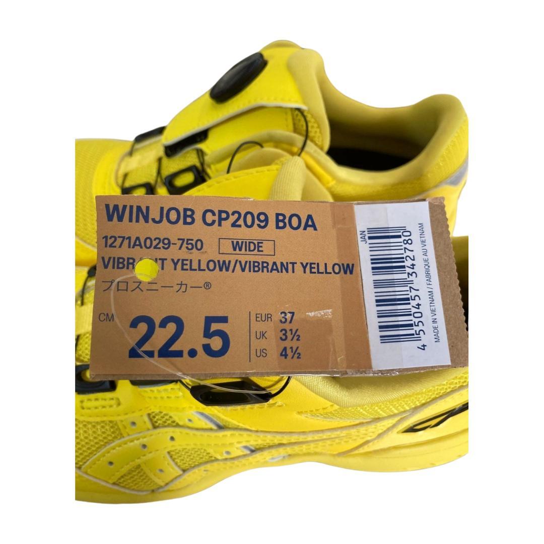 ⭐️新品未使用⭐️ASICS 安全靴 CP209 限定イエロー　22.5cm