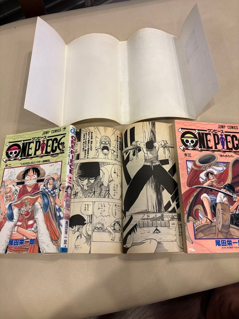 ONE PIECE 初版一巻から３巻のセット
