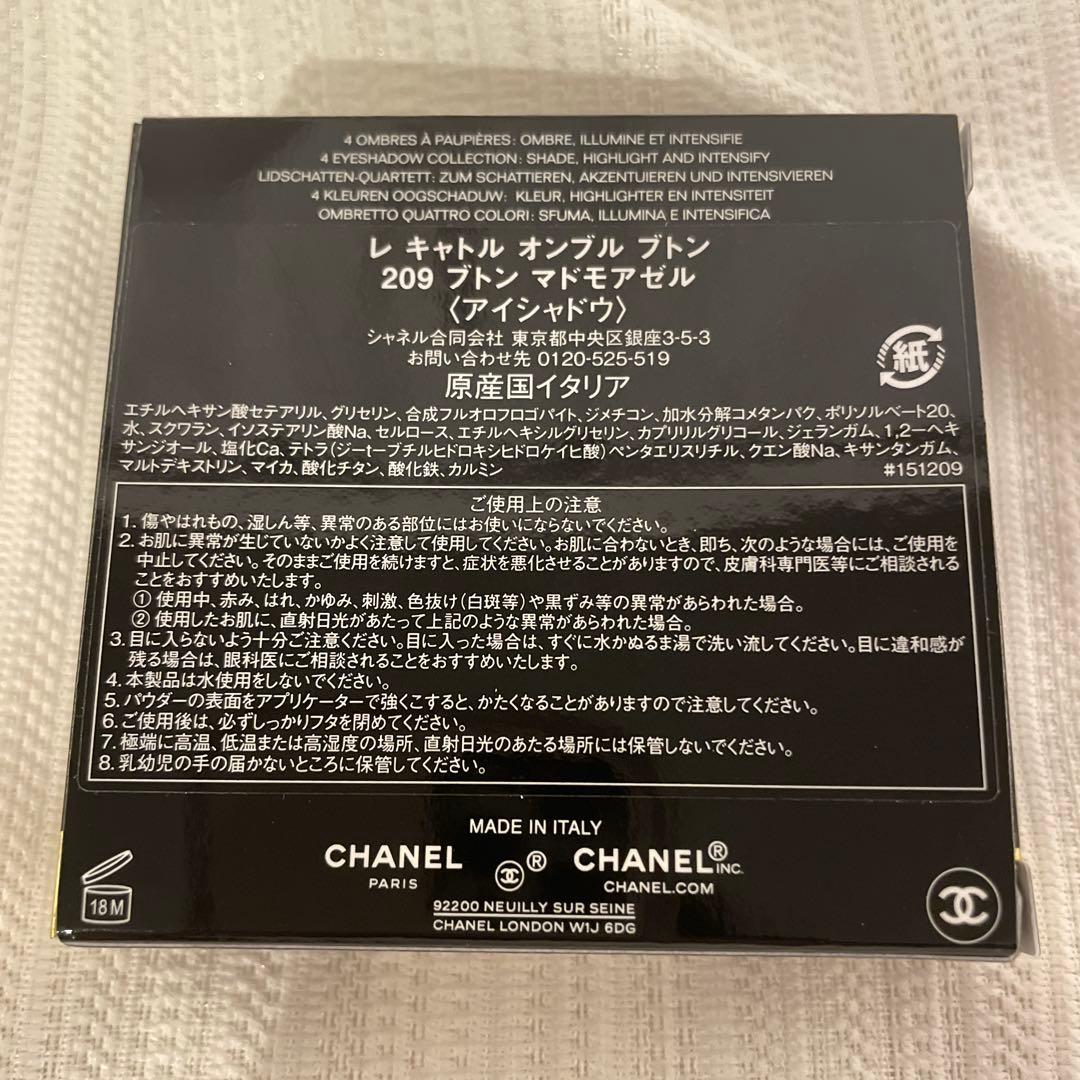 CHANEL/ レ キャトル オンブル ブトン 209