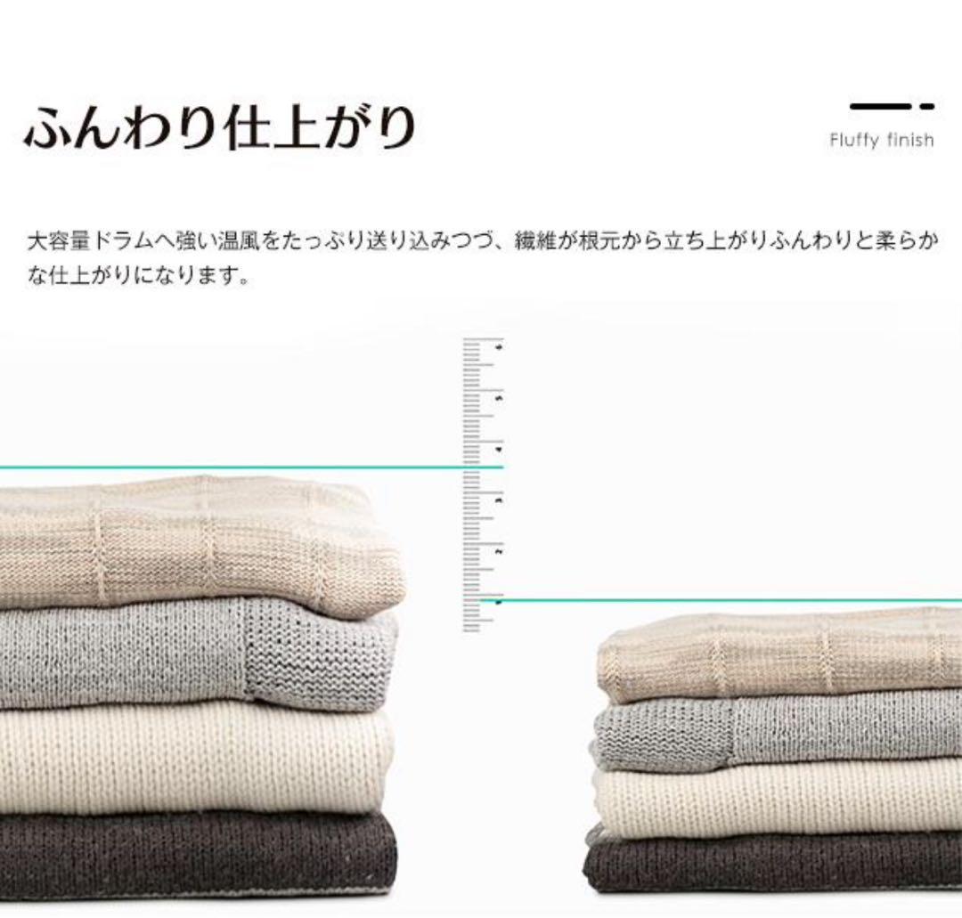 衣類乾燥機⭐︎高温殺菌自動モード7kg