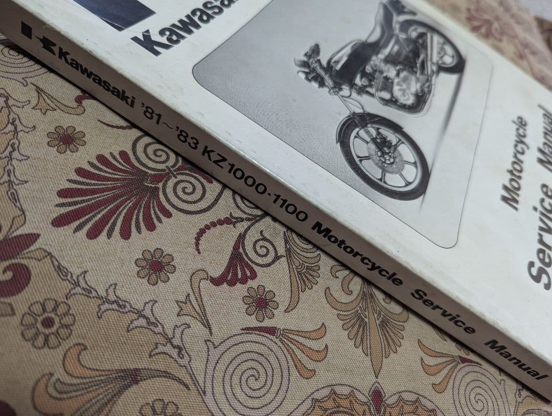 KZ1000 KZ1100 サービスマニュアル