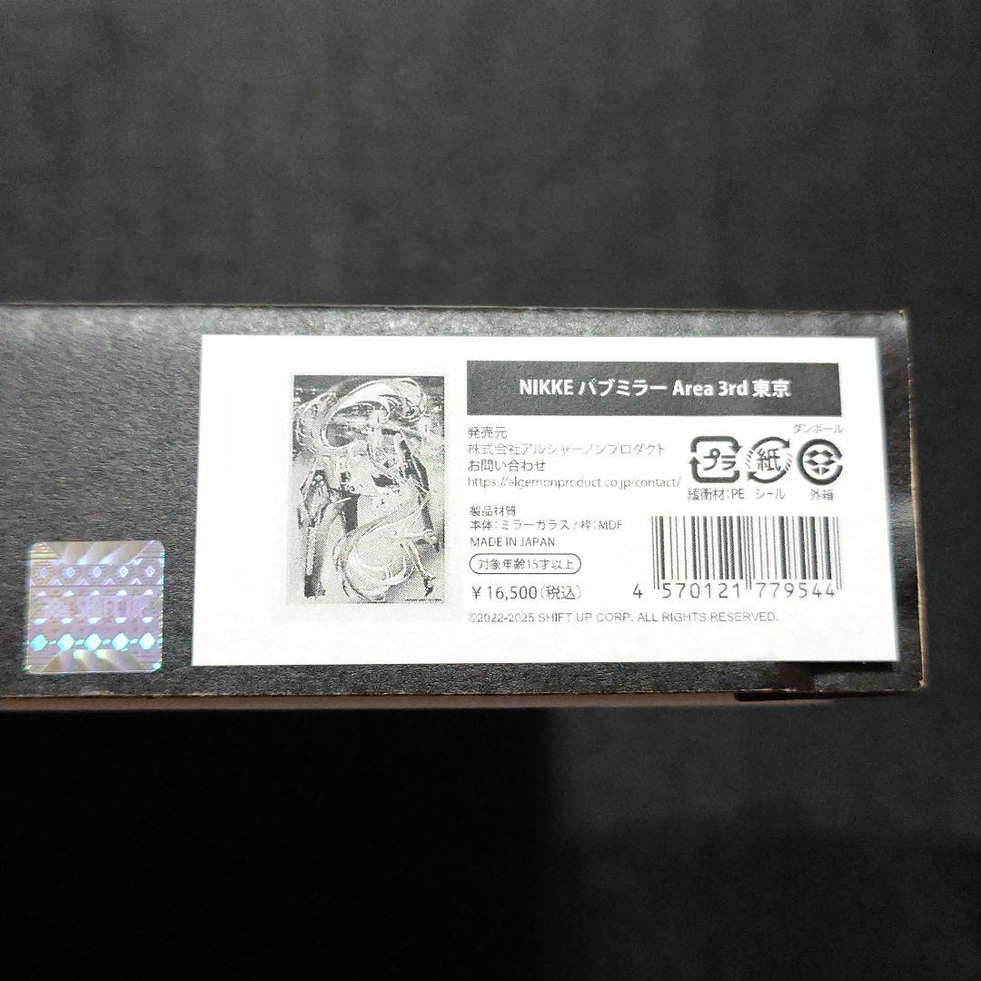 NIKKE エリア防衛戦 3rd シンデレラ パブミラー 東京限定 第三弾